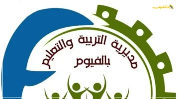 تفوق غير مسبوق.. تعليم الفيوم تتوج بالمركز الأول في مسابقة التربية الموسيقية على مستوى الجمهورية 1